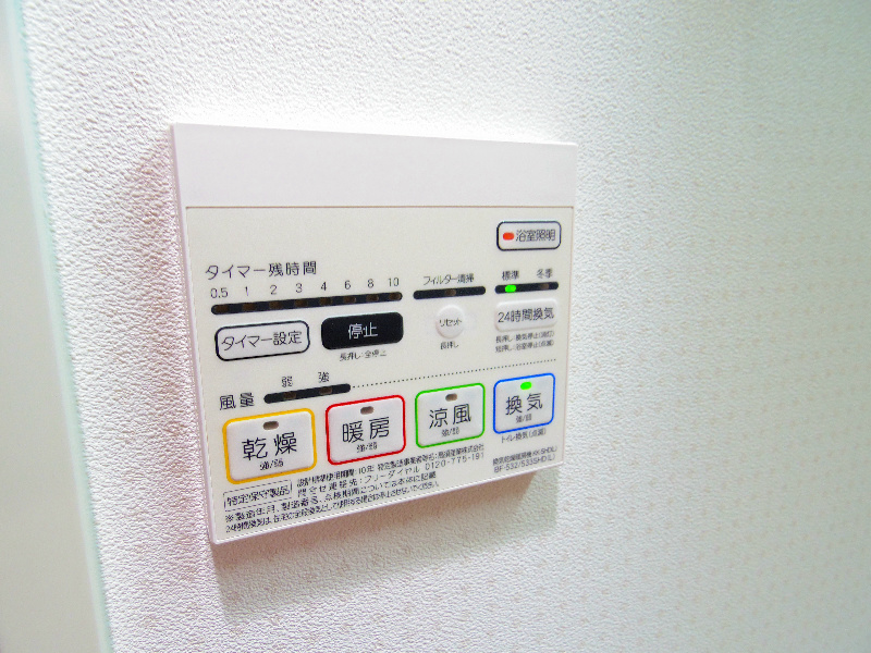 その他設備　浴室乾燥暖房付！
