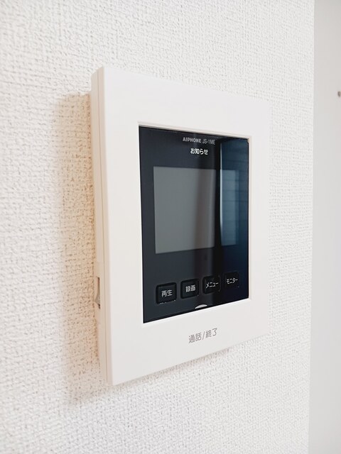セキュリティ　その他設備