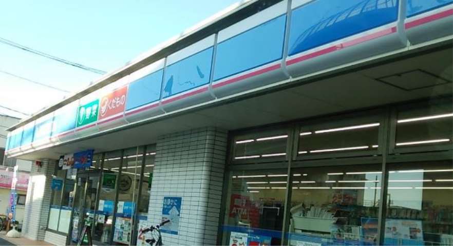 コンビニ　ローソン（コンビニ）まで580m
