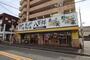 スーパー　八百鮮 川原通店（スーパー）まで700m