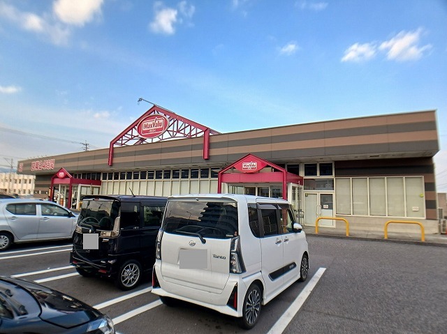 スーパー　マックスバリュくらし館（スーパー）まで360m