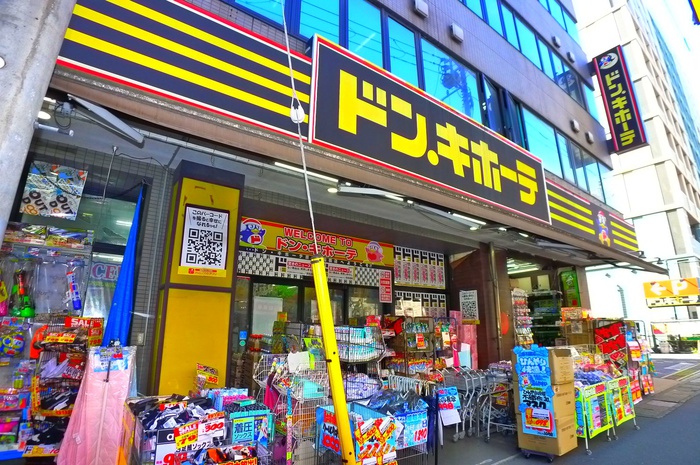 スーパー　コドン・キホーテ（スーパー）まで1530m