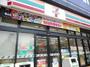 コンビニ　セブンイレブン広島東平塚店（コンビニ）まで345m