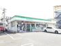 コンビニ　ファミリーマート松田三丁目店（コンビニ）まで750m