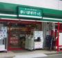 スーパー　まいばすけっと神泉駅前店（スーパー）まで303m