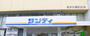 スーパー　サンディ市岡店（スーパー）まで257m