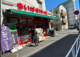 スーパー　まいばすけっと墨田立花5丁目店（スーパー）まで369m