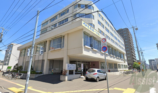 病院　医療法人札幌第一病院（病院）まで1369m
