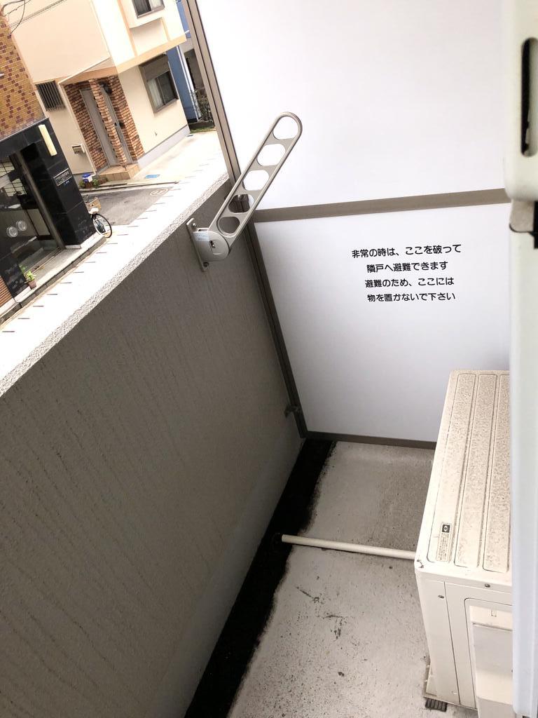 バルコニー　※別部屋参考写真