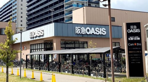 スーパー　阪急オアシス神崎川店（スーパー）まで455m