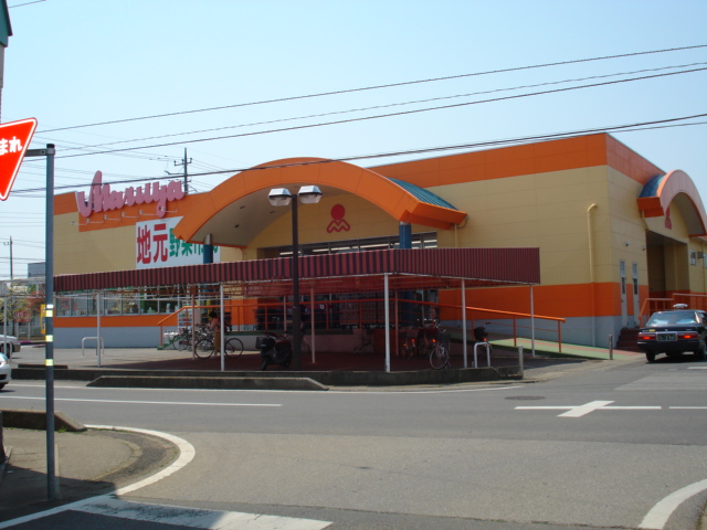その他　マルヤ総和店（その他）まで1584m