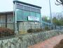 その他　末野原駅(愛知環状鉄道線)（その他）まで1725m