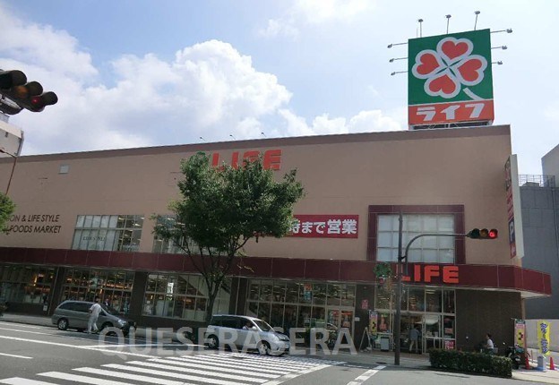 スーパー　ライフ太融寺店（スーパー）まで344m