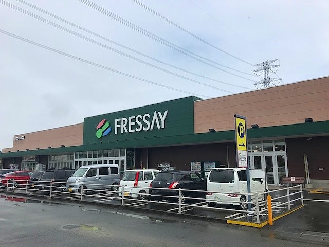 スーパー　FRESSAY(フレッセイ) 宝泉店（スーパー）まで341m