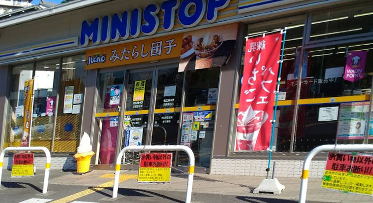 コンビニ　ミニストップ 京都原谷店（コンビニ）まで818m