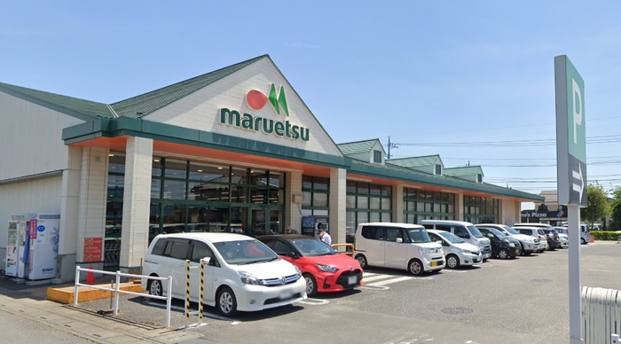 スーパー　マルエツ 久喜店（スーパー）まで850m