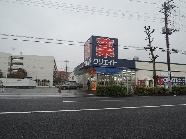 ドラックストア　クリエイトＳ・Ｄ鶴見大東町店（ドラッグストア）まで1131m