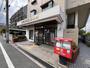 郵便局　足立東和二郵便局（郵便局）まで806m