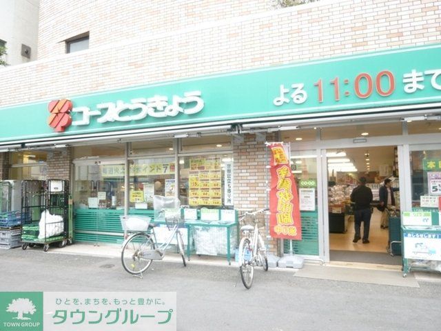 コンビニ　スリーエフ中野弥生町店（コンビニ）まで406m
