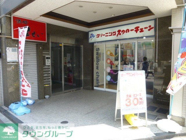 スーパー　ミニコープ南台店（スーパー）まで385m