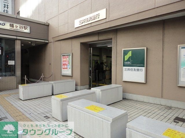 ドラックストア　スギ薬局中野南台店（ドラッグストア）まで393m