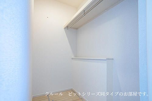 収納　イメージ写真