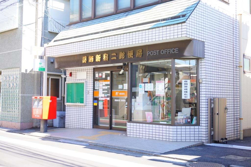 郵便局　葛飾新宿二郵便局（郵便局）まで533m