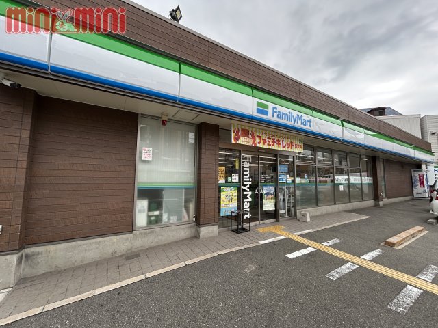 コンビニ　ファミリーマート　花岡十三元今里店（コンビニ）まで63m