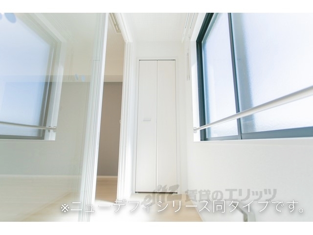 収納　同仕様