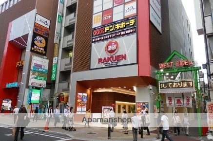 ショッピングセンター　ラクーン（ショッピングセンター）まで596m