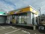 飲食店　本家かまど家川島店（飲食店）まで642m