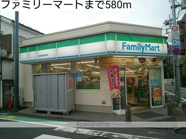 コンビニ　ファミリーマート（コンビニ）まで580m