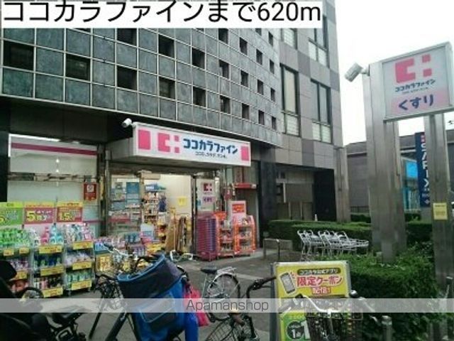 ドラックストア　ココカラファイン（ドラッグストア）まで620m