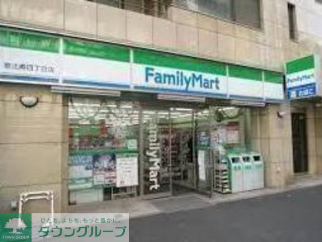 飲食店　ファミリーマート恵比寿二丁目店（飲食店）まで270m