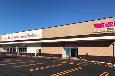 スーパー　マックスバリュ月寒西店（スーパー）まで806m
