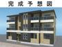 向洋駅より徒歩10分 2階 新築の賃貸物件