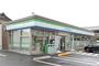 コンビニ　ファミリーマート 松山土手内店（コンビニ）まで1466m