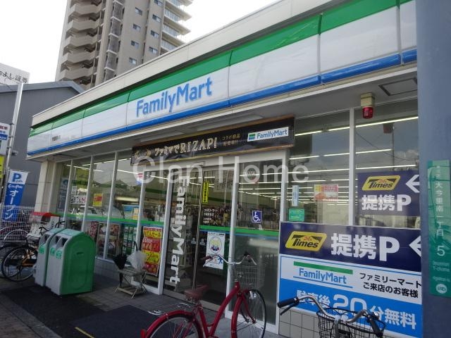 コンビニ　ファミリーマート今里駅前店（コンビニ）まで650m