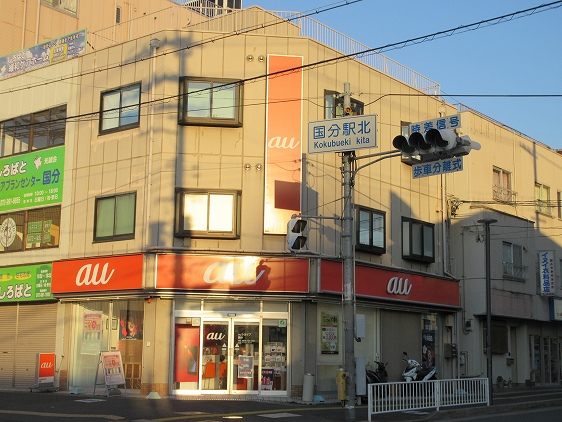 スーパー　食品館アプロ国分店（スーパー）まで888m