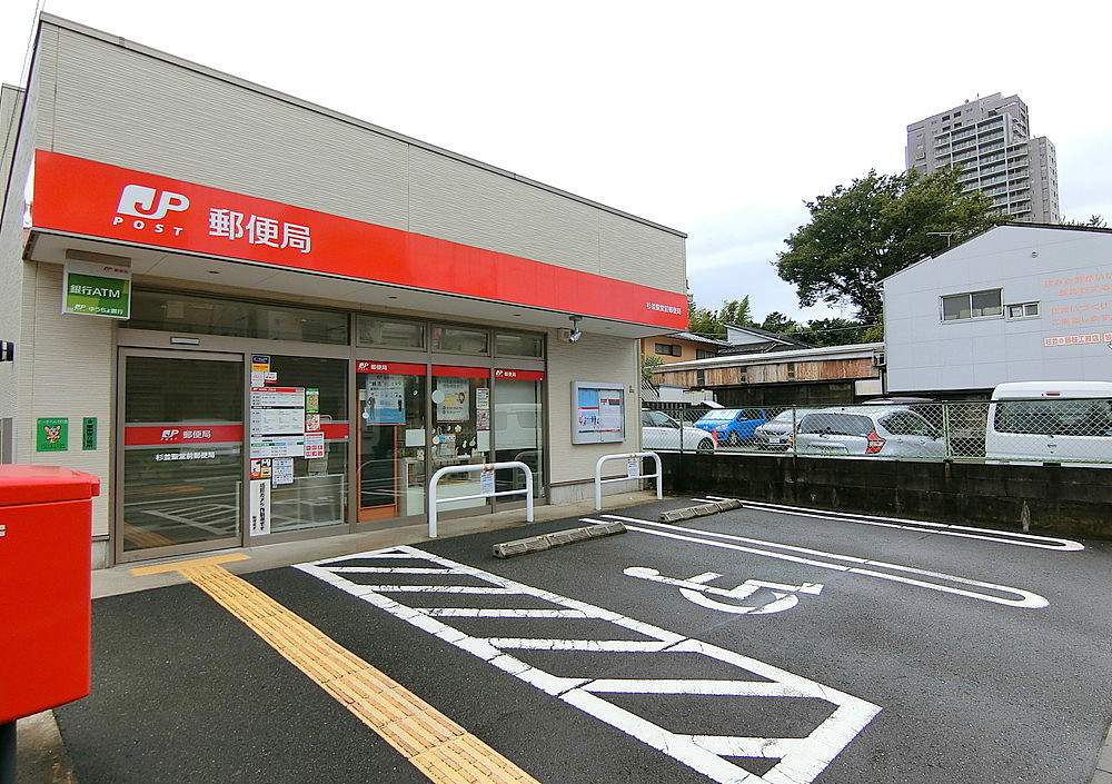 ASYLCOURT方南町テラスの周辺写真