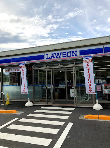 コンビニ　ローソン　御津工業団地入口店（コンビニ）まで539m