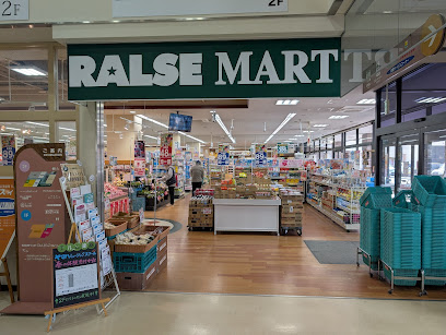 スーパー　ラルズマート伏見店（スーパー）まで669m
