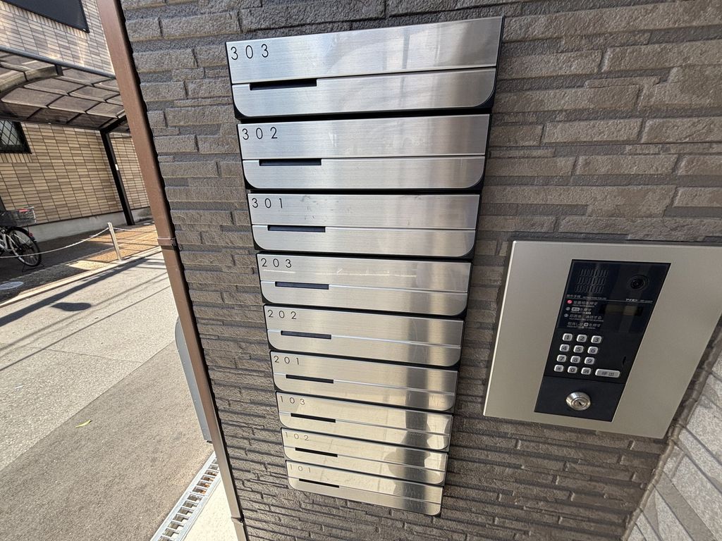その他共有部分　集合ポスト