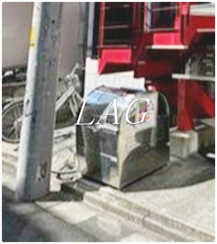 その他共有部分　敷地内ゴミ置き場です。