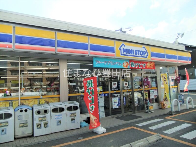 コンビニ　ミニストップ豊田野見山町店（コンビニ）まで758m