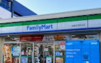 コンビニ　ファミリーマート 多摩区役所北店（コンビニ）まで217m
