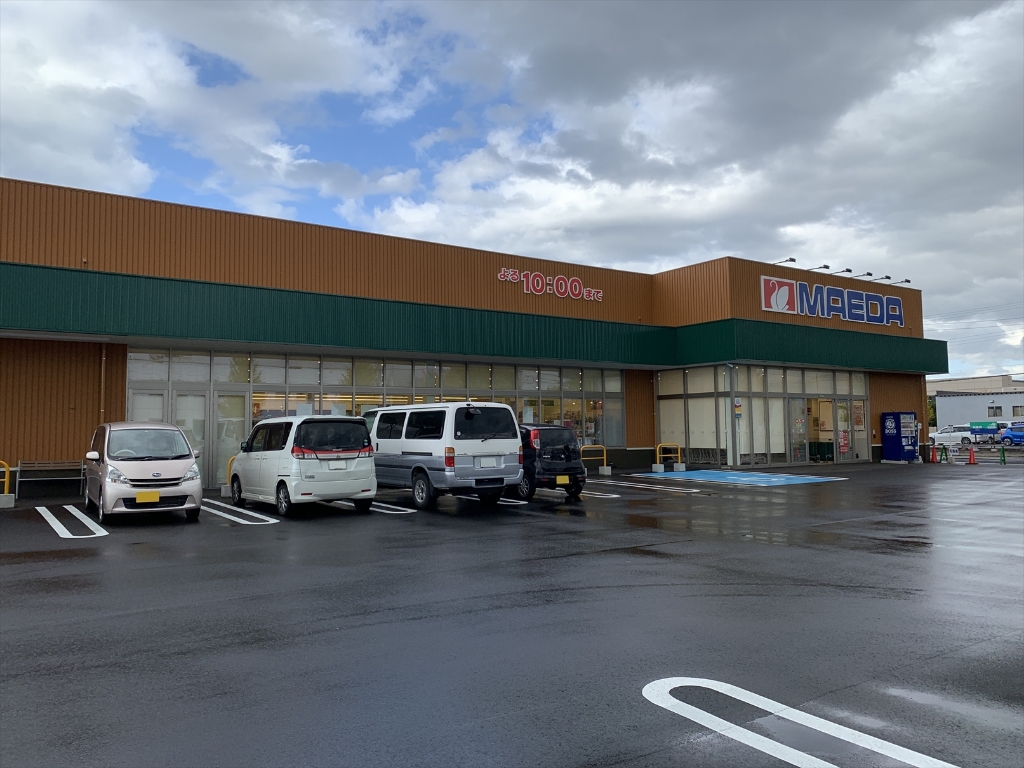 スーパー　マエダストア問屋町店（スーパー）まで958m
