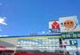 その他　ヤマダ電機　札幌南川沿店（その他）まで1300m