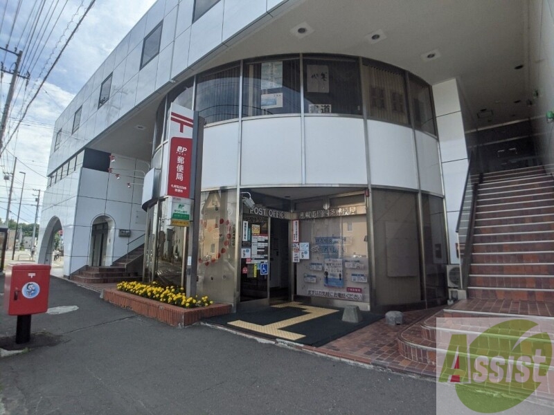 郵便局　札幌屯田四条郵便局（郵便局）まで1138m