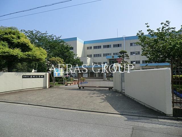 小学校　船橋市立若松小学校（小学校）まで615m